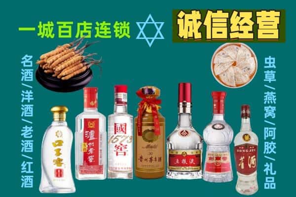 海南文昌市回收五粮液酒瓶
