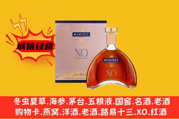 海南文昌市上门回收马爹利价格