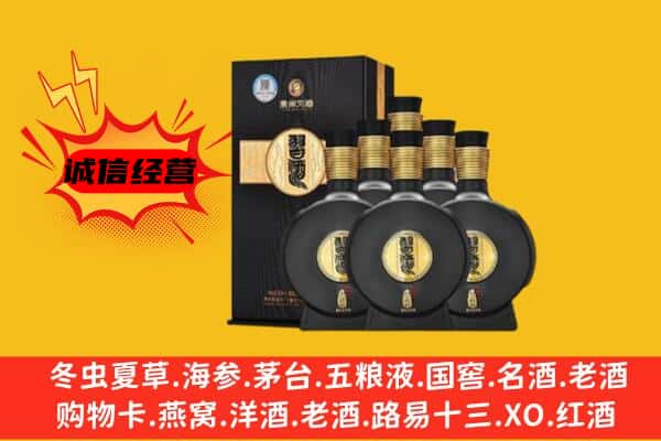 海南文昌市上门回收习酒价格