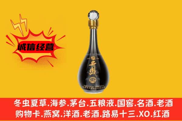 海南文昌市上门回收西凤酒价格