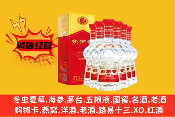 海南文昌市上门回收水晶剑价格