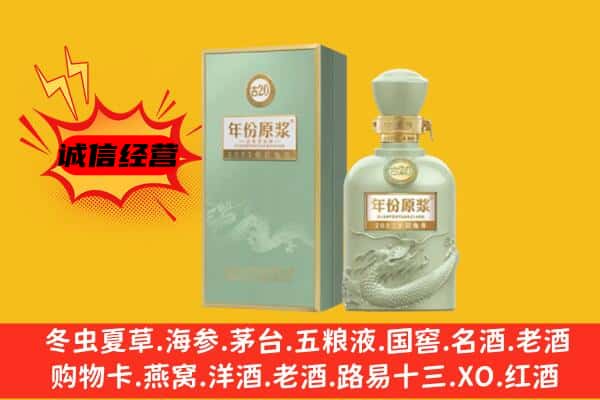 海南文昌市上门回收古井贡酒价格