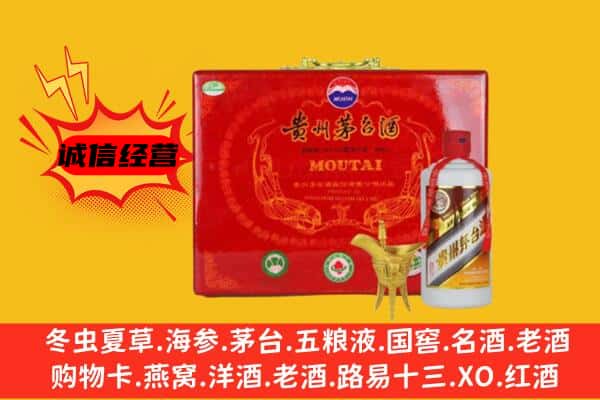 海南文昌市回收80年份茅台酒